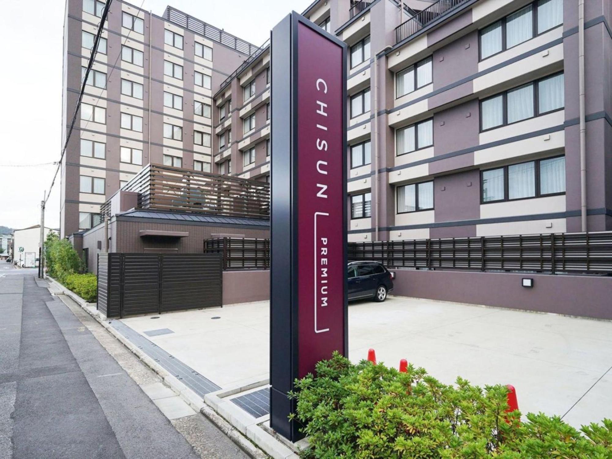 Chisun Premium Kyoto Kujo Hotel Exterior photo